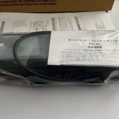 八重洲　FC-30 オートマチックアンテナチューナー
