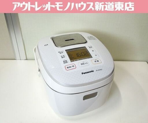 パナソニック IHジャー 炊飯器 5.5合炊き 2014年製 ダイヤモンド銅釜 SR-HB10E2 札幌市東区 新道東店