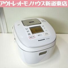 パナソニック IHジャー 炊飯器 5.5合炊き 2014年製 ダ...