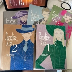 矢沢あい　paradise kiss パラダイス　キス　5本セット