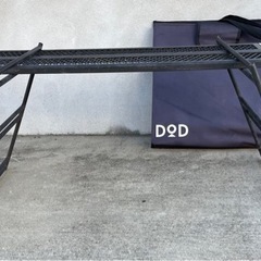 アウトドア DOD テキーラテーブルブラック 夫の趣味！鉄板6枚