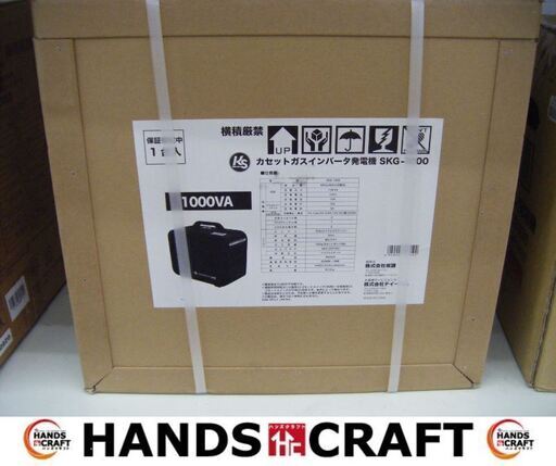 プロモート　PEG-600IB　インバーター発電機　50/60Hz　100V　600W　新品　【ハンズクラフト宜野湾店】