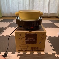 【受け渡しの方決定】電気チーズフォンデュ鍋