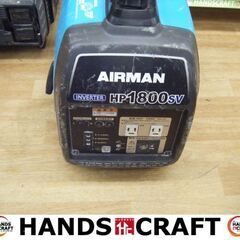AIRMAN　HP18005V　インバーター発電機　100V　1...