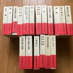 日本思想大系　岩波書店　単品売り　1冊500円