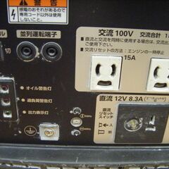AIRMAN HP18005V インバーター発電機 100V 1800W ガソリン式 中古品 