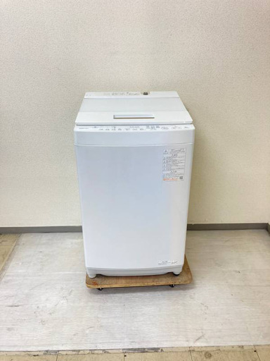【セット購入割引有り】洗濯機 TOSHIBA 8kg 2021年製 XSB082504