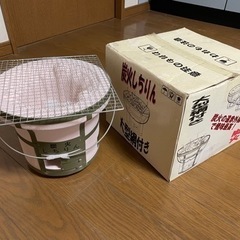 炭火しちりん　三和金属輸入