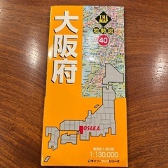 大阪府地図