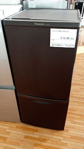 ★ジモティ割あり★ Panasonic 冷蔵庫 138L 19年製 動作確認／クリーニング済み YJ655