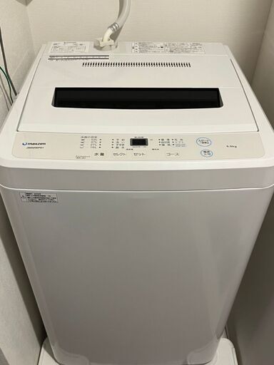 MAXZEN 全自動洗濯機 - 6kg - JW60WP01WH