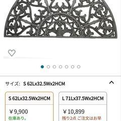 550 Sungmor 玄関マット 屋外 泥落とし おしゃれ ド...