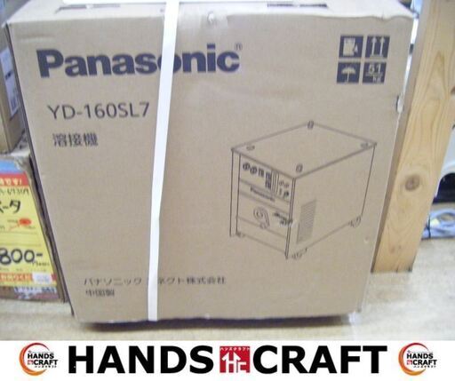 パナソニック　Panasonic　YM-160SL7　半自動溶接機　三相200V　50/60Hz　定格入力6.0KVA　ワイヤ径0.6～0.8mm　未使用品　【ハンズクラフト宜野湾店】