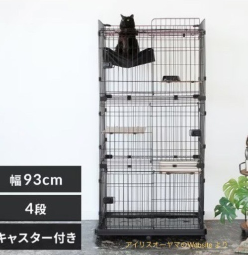 猫ケージ　アイリスオーヤマ ルーフキャットケージ ワイド RFC-904 アイアンブラック