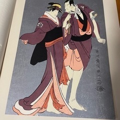 写楽　浮世絵プリント　忠兵衛と中山富三郎の梅川　名作版画　ポスター