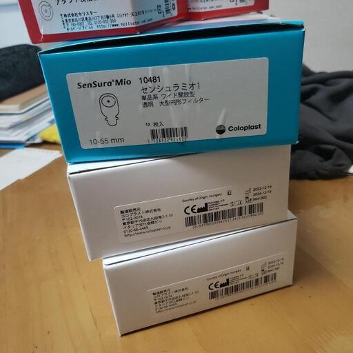 センシュラミオ1\u0026アダプト皮膚保護シール