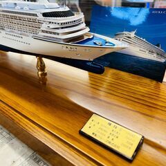 小西製作所 飛鳥Ⅱ 1/500 客船模型