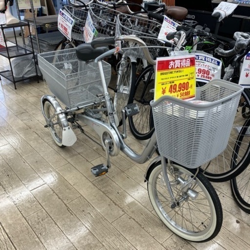 ✨BRIGESTONE✨美車✨定価105,380円✨ギア付き3輪自転車✨WAGON✨BW13✨1E30BA0✨470328✨AEONBIKE✨ALMNUM FRAME✨ブリヂストン アルミニウム ブリヂストン