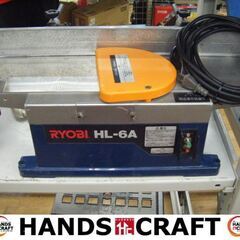 RYOBI リョービ HL-6A 手押しカンナ 中古品 100V 13A 1200W 【ハンズ