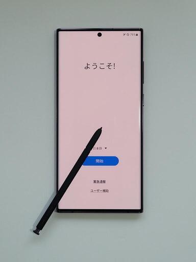 生後5ヶ月 Galaxy S22 Ultra 5G SM-S9080 12/256GB SIMフリー  