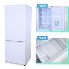 【2020年製•201L】アクア AQUA 冷蔵庫 2ドア 右開き 201L AQR-20K-W ミルク