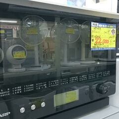 （2023.9.22お買い上げありがとうございます。）シャープ　...