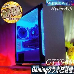 ☆ナイトブルー☆ハイパーWifi ゲーミングPC】ヴァロラント・Apex