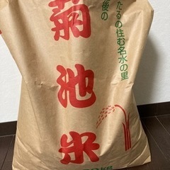 蛍の住む名水の里★令和5年産★菊池米10kg 