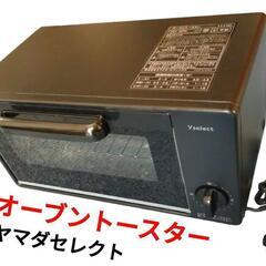 オーブン トースター　YT-V10J