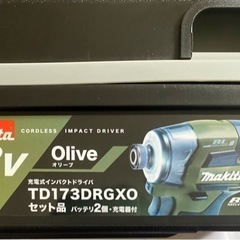 【新品】 マキタ TD173DRGXO makita フルセット