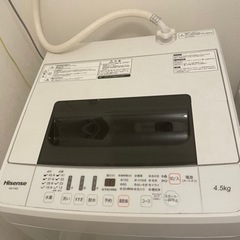 ㊗️一人暮らしセット！洗濯機・電子レンジ・炊飯器・トースター・食器