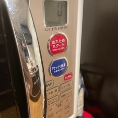 ㊗️一人暮らしセット！洗濯機・電子レンジ・炊飯器・トースター・食器