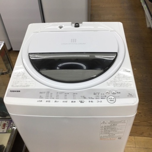 #I-72【ご来店頂ける方限定】TOSHIBAの7、0Kg洗濯機です