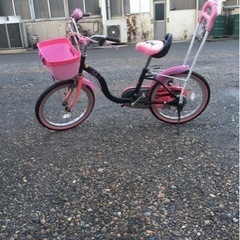 【ネット決済】子供自転車1