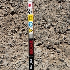 RYOBI リョービ 草刈機 刈払機 EK-20 実働！動作確認済み！ RYOBI リョービ 草刈機 刈払機 EK-20 実働！動作確認済み！