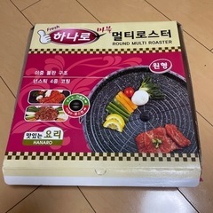 韓国焼肉鐵板　1000円