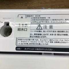 #I-71【ご来店頂ける方限定】Hisenseの8、0Kg洗濯機です