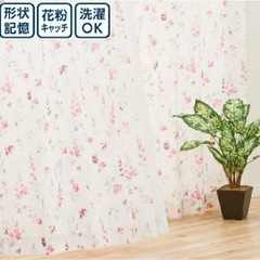100×135 ニトリ花柄カーテン