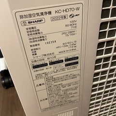 大特価】シャープ 除湿機 兼 加湿空気清浄機 除湿 9L / プラズマ 