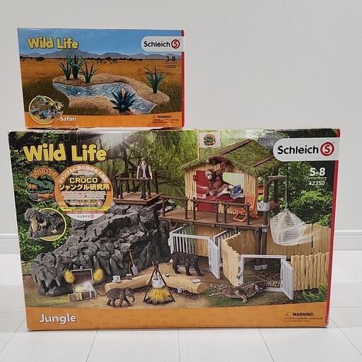 シュライヒ Schleich ワイルドライフセット