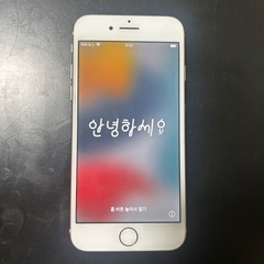 iPhone8【ピンク】