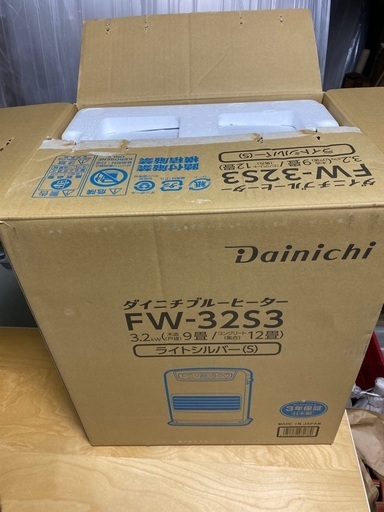 美品 2022年製 Dainichi FW-32S3 ダイニチ 石油ストーブ