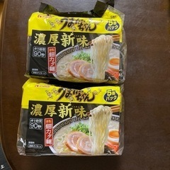 「お値下げしました！」うまかっちゃん（細カタ麺）