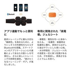 MTG　アブズベルト　中古 最安値！ 中古 MTG SIXPAD Abs Belt アブズベルト