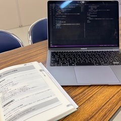 【無料】プログラミングに関する相談や悩みにお答えします