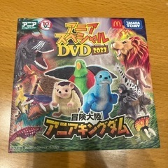 マック　アニア　DVD 2023