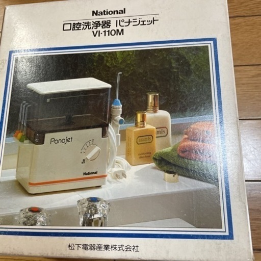 口腔洗浄器