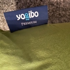 【値下げ中！】Yogibo Max Premium