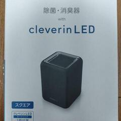 クレベリンLED 消臭除菌剤 未使用