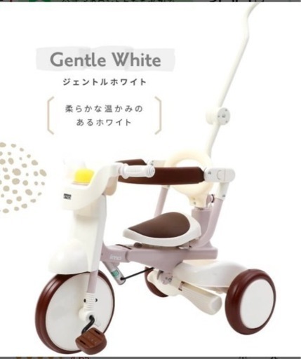 最値下げiimo TRICYCLE 2三輪車
